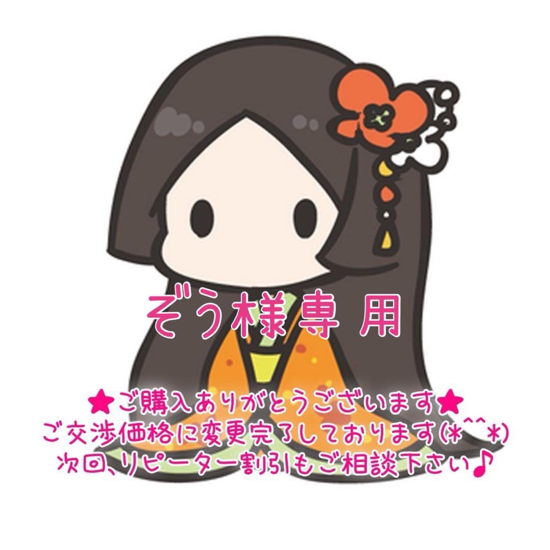 ぞう★アルマーニ プールオム 香水 100ml メンズ オードトワレ