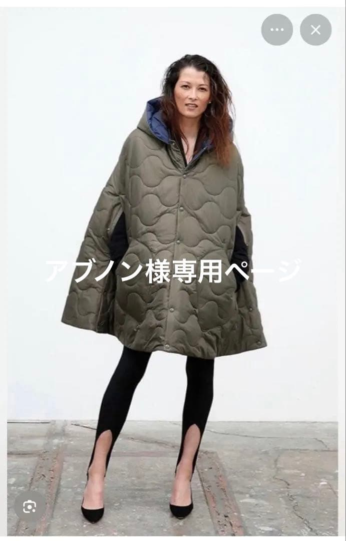 MADISONBLUE キルティングポンチョ　01