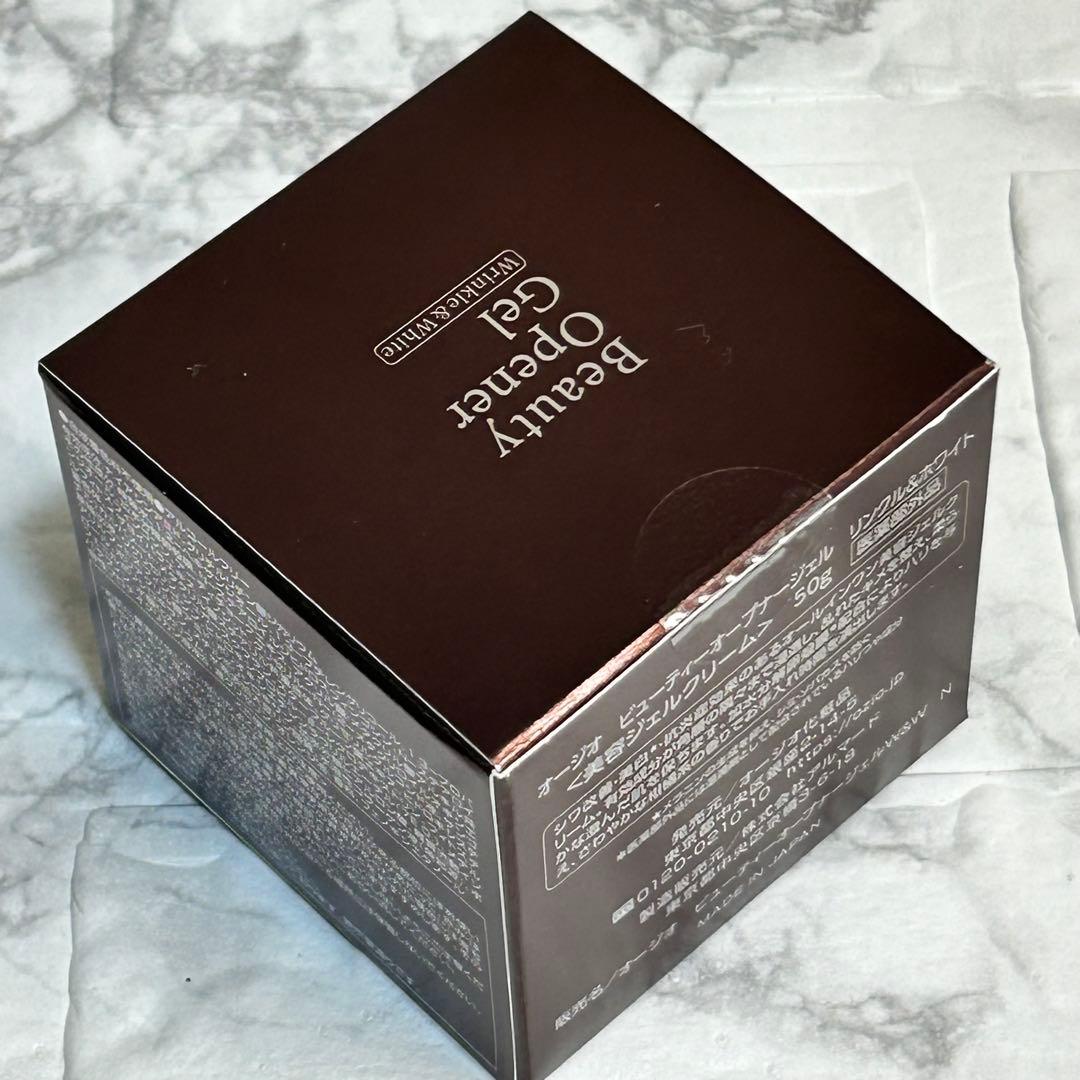 オージオ ビューティーオープナージェル エクストラモイスチャー 3個＋おまけ3種