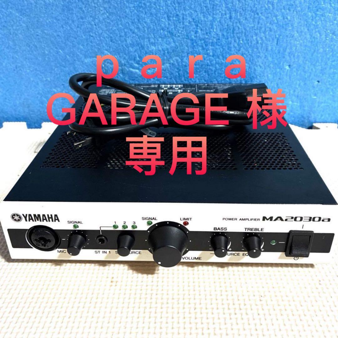 中古動作品YAMAHA MA2030a パワーアンプ #1