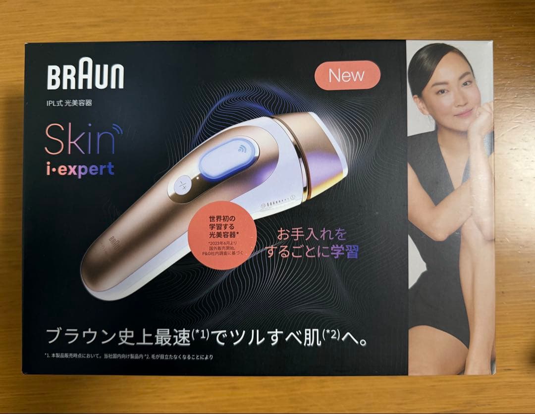 未使用 ブラウン Pro7 脱毛器 スキンアイエキスパート