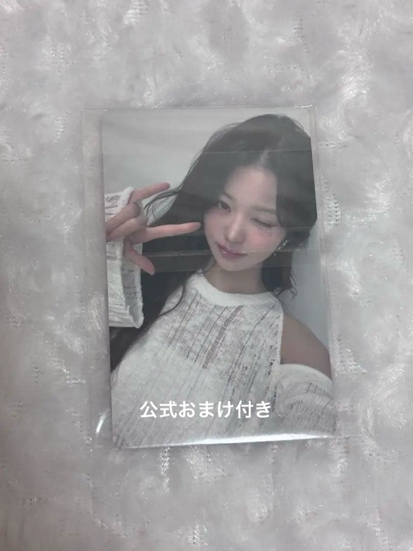 IVE fc 更新 ウォニョン 特典 トレカ