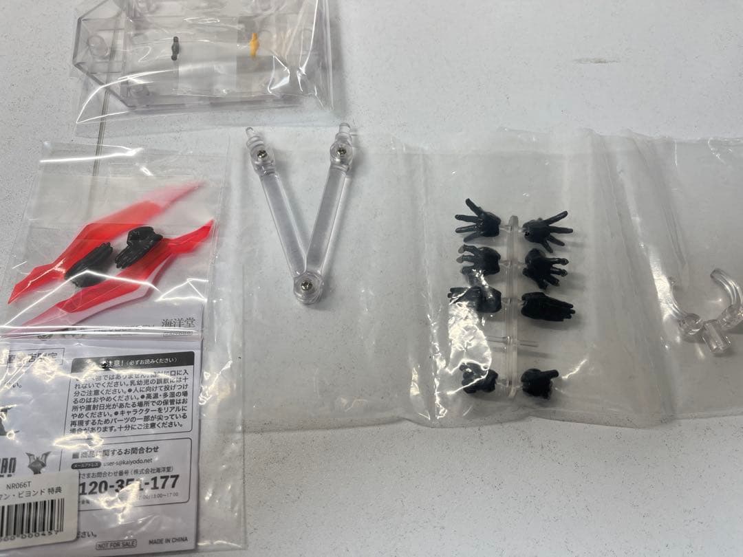 [特典付き] 海洋堂 リボルテック バットマン・ビヨンド