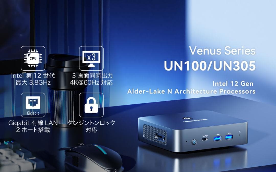 MINISFORUM UN305 高性能ミニPC ディスプレー３台接続できる