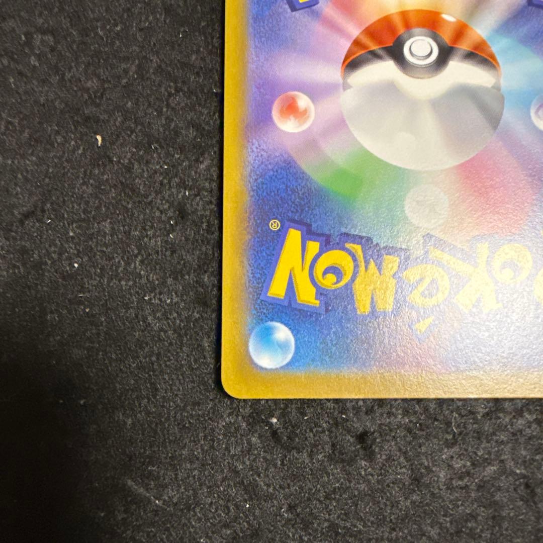 早い者勝ち！　ポケモンカード　ロケット団のミュウツーexプロモ