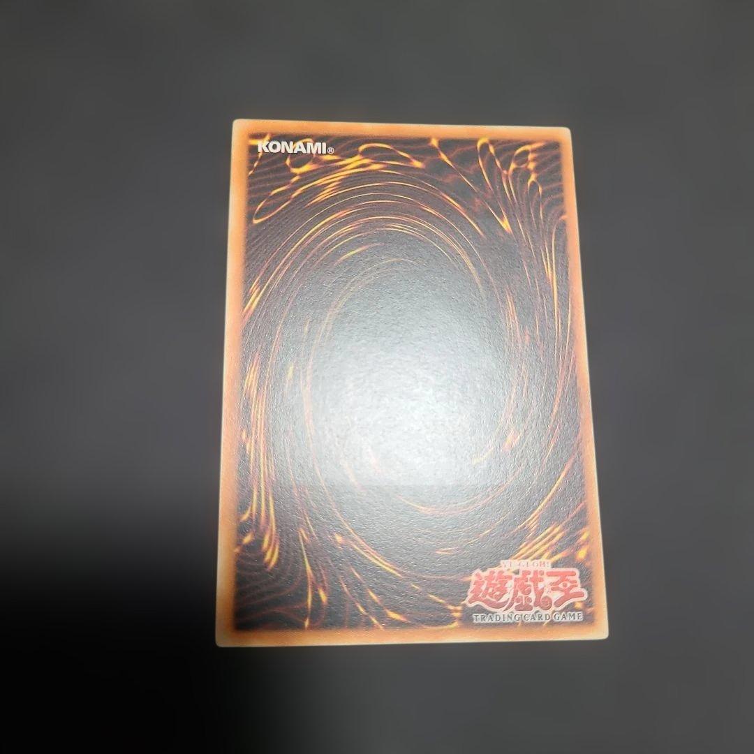 鳳凰神の羽根　旧アジア版　レリーフ