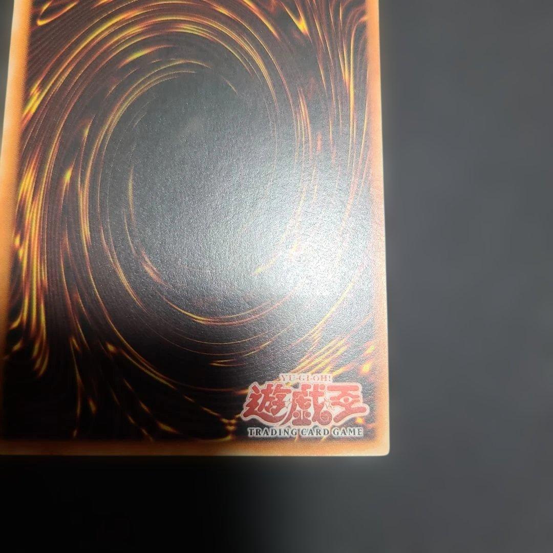 鳳凰神の羽根　旧アジア版　レリーフ