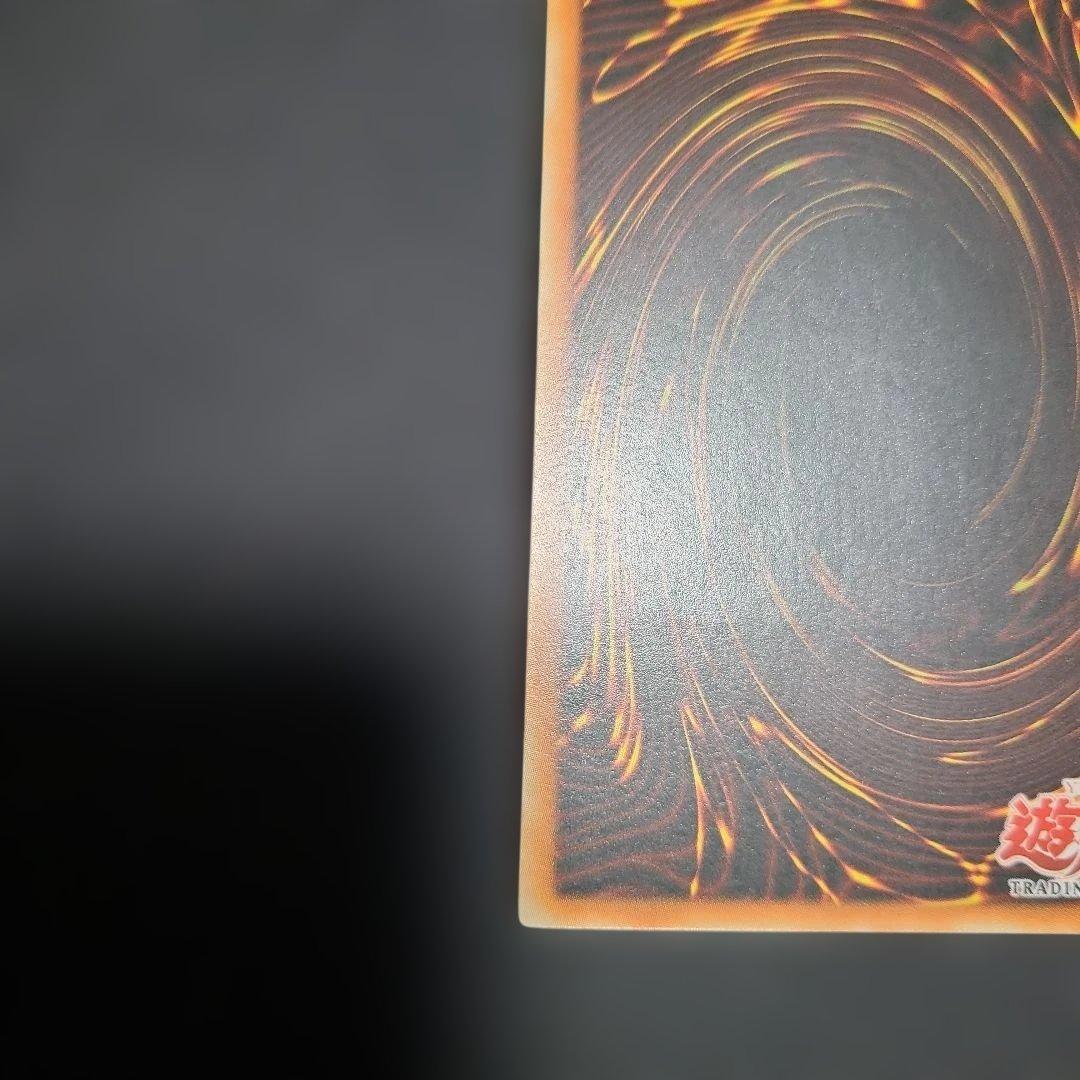 鳳凰神の羽根　旧アジア版　レリーフ