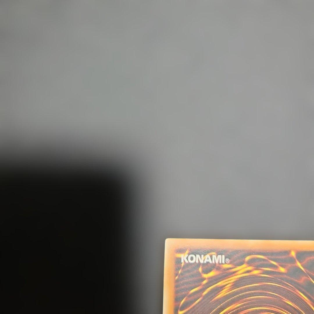 鳳凰神の羽根　旧アジア版　レリーフ