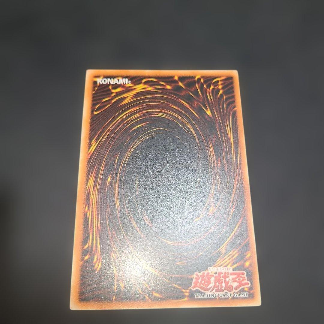 鳳凰神の羽根　旧アジア版　レリーフ