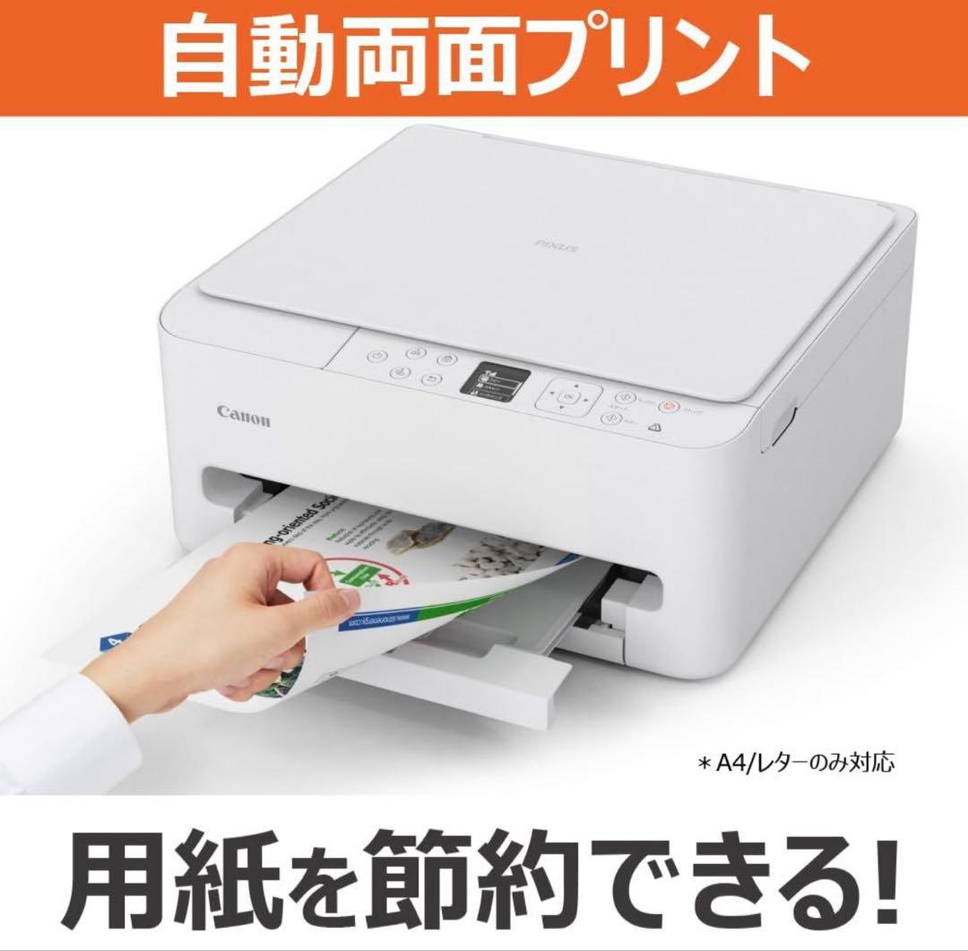 Canon PIXUS TS5530 インクジェットプリンター 本体 正規品