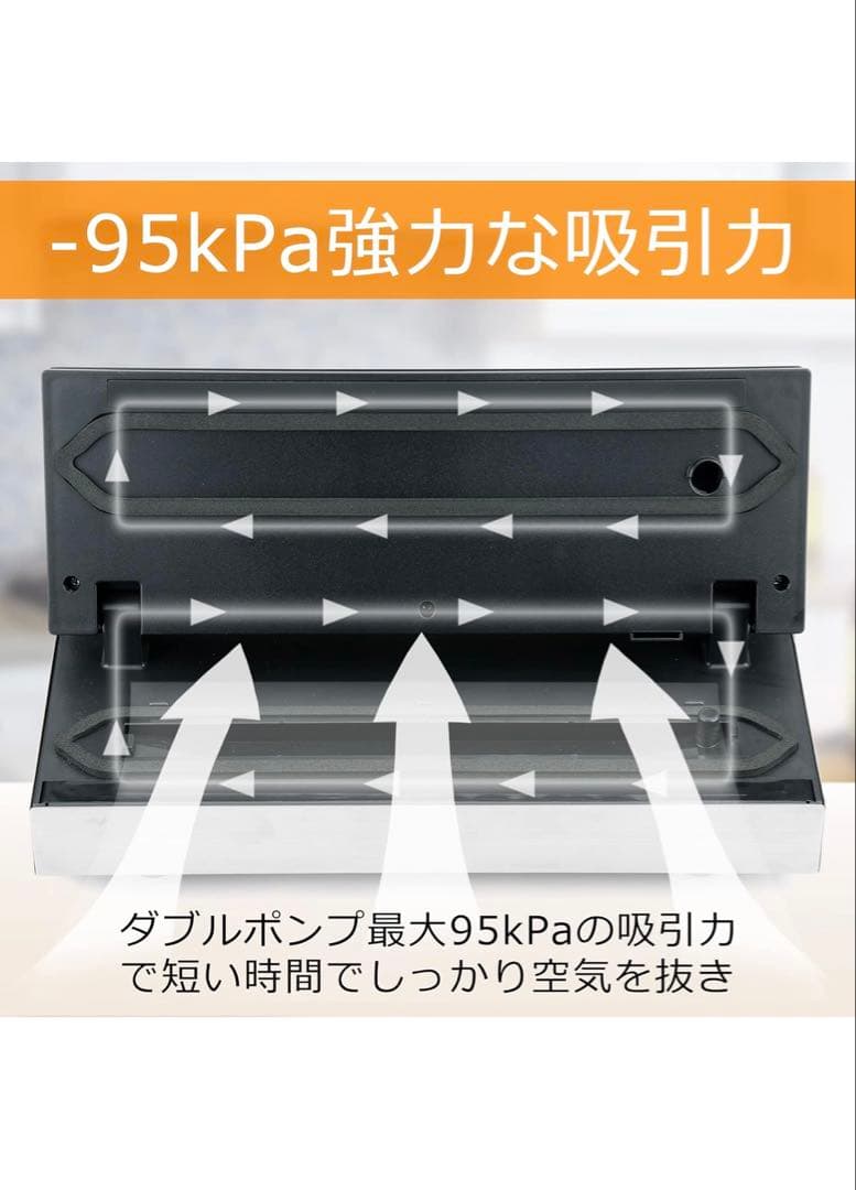 WELLOC 真空パック機 ステンレス製　業務用+専用袋200袋