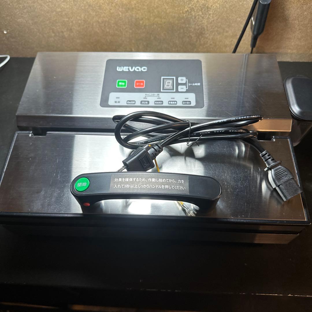 WELLOC 真空パック機 ステンレス製　業務用+専用袋200袋