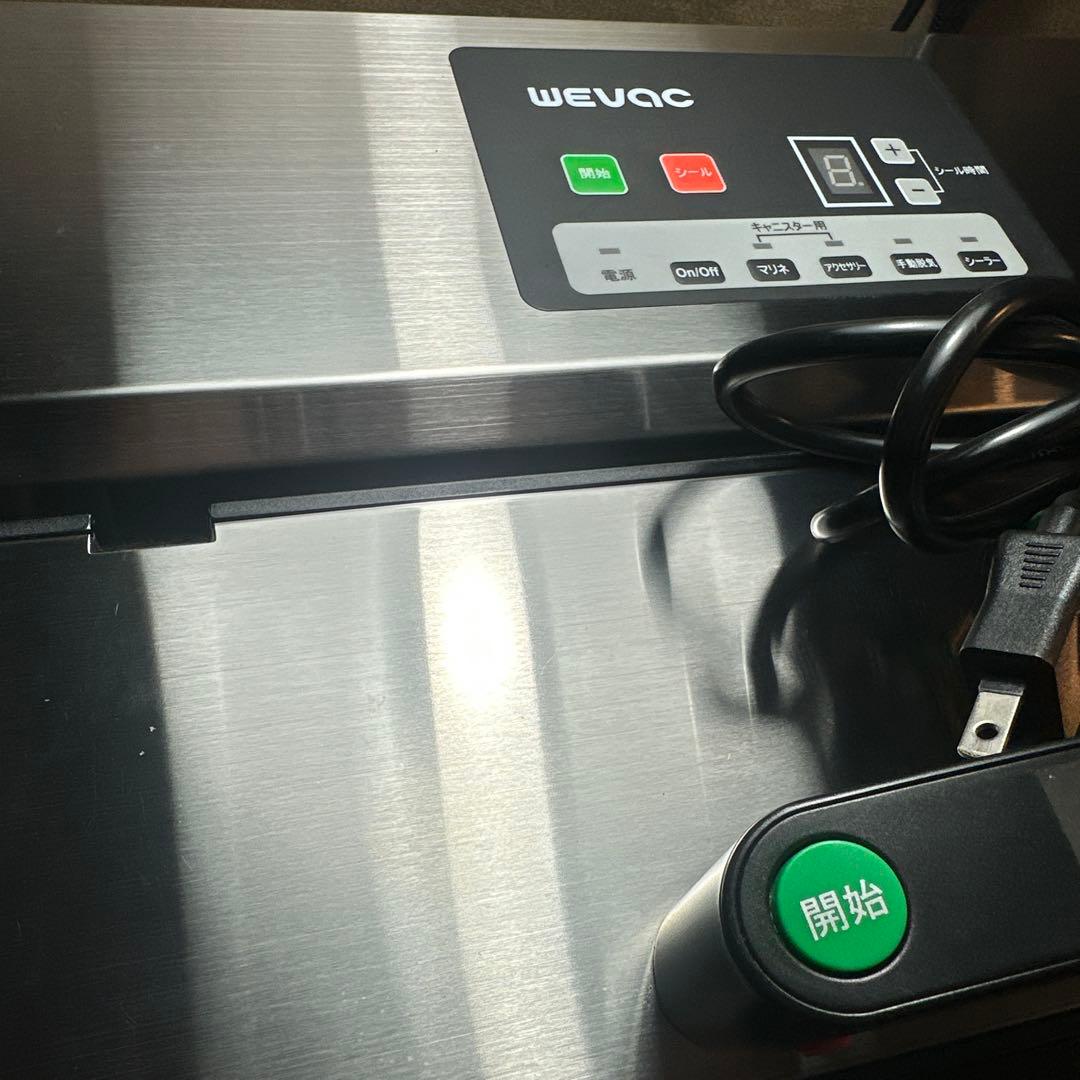 WELLOC 真空パック機 ステンレス製　業務用+専用袋200袋