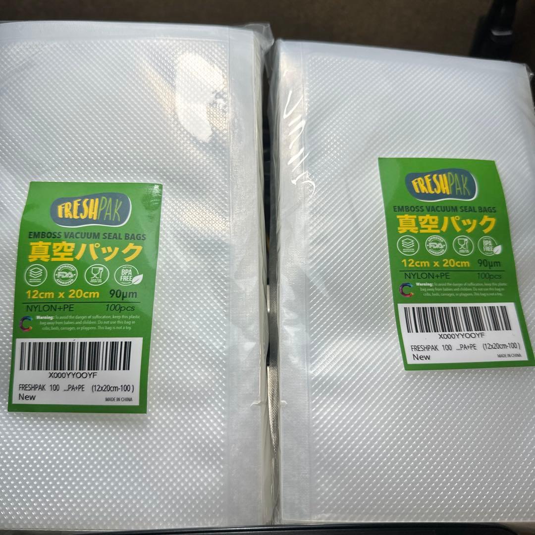 WELLOC 真空パック機 ステンレス製　業務用+専用袋200袋