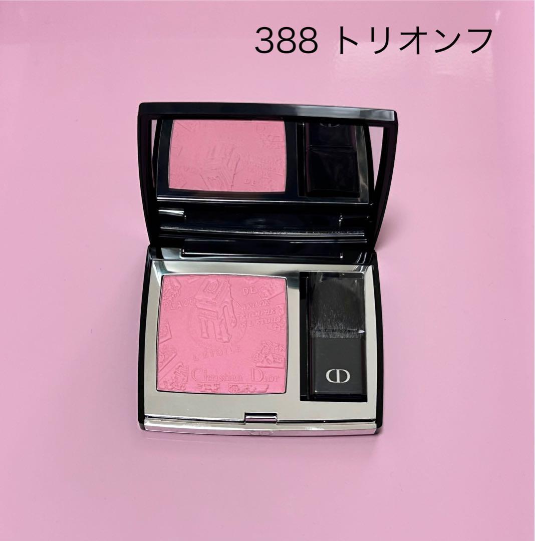 限定 Dior ブラッシュ 388 トリオンフ サテン