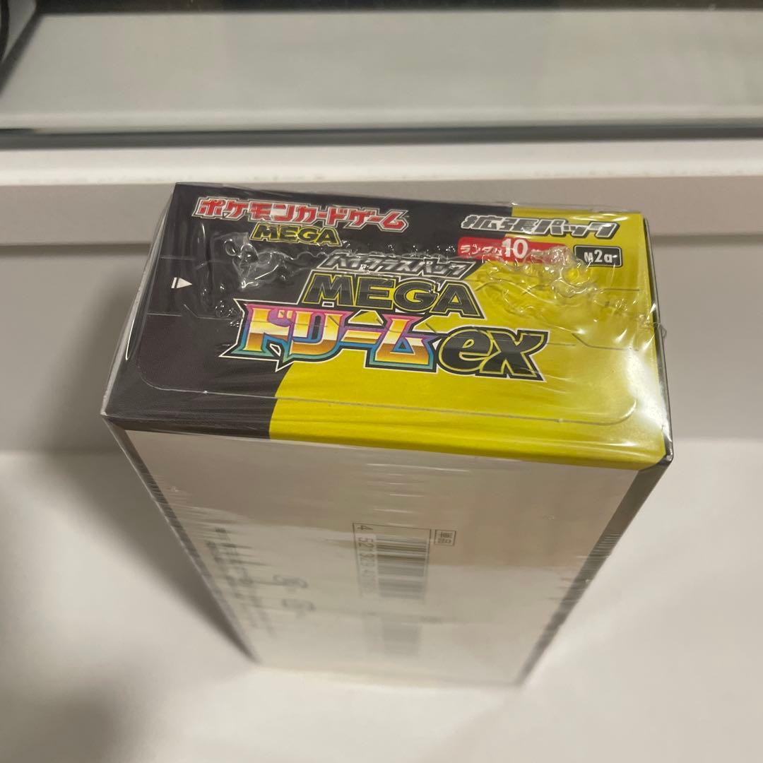 megaドリームex box シュリンク付き　⑤