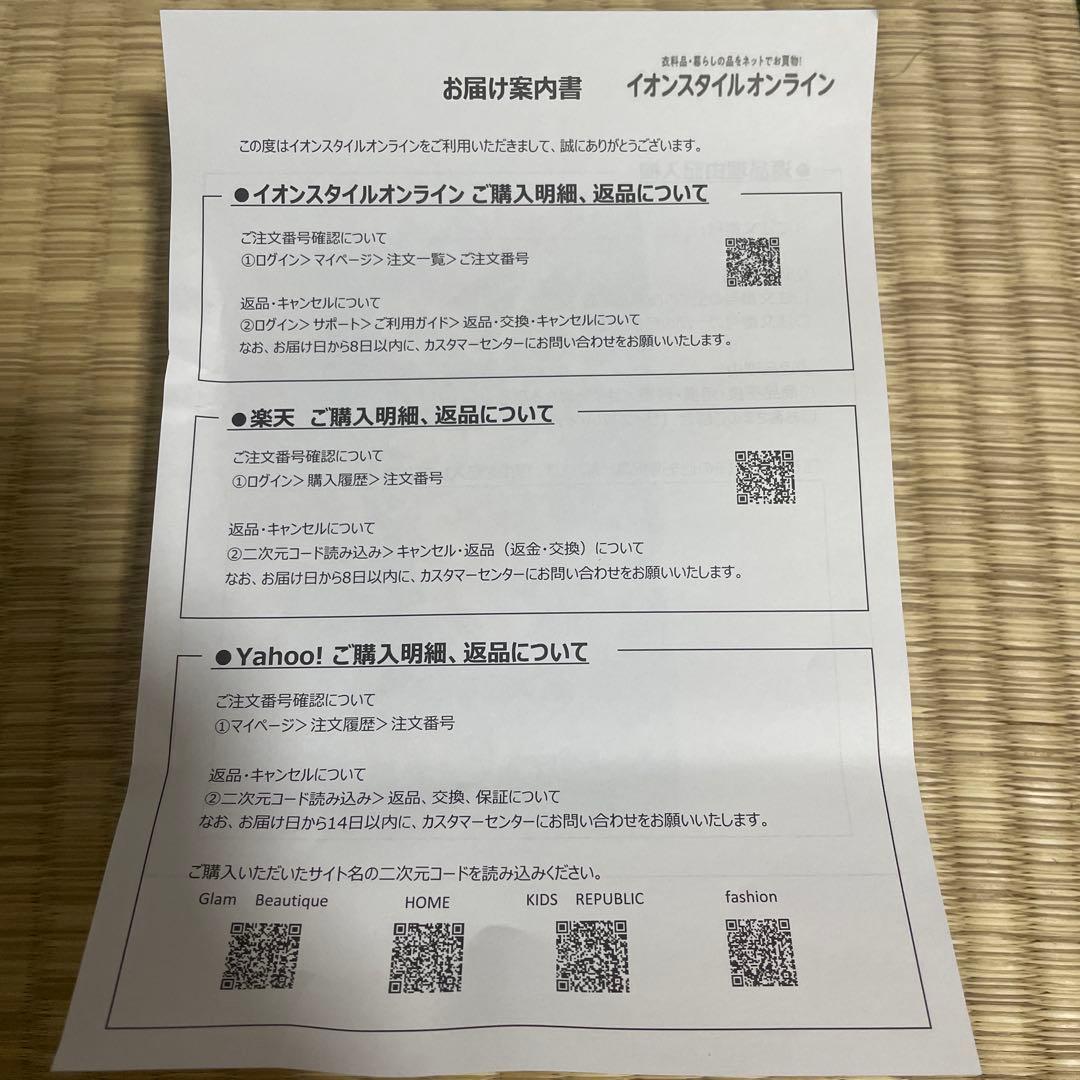 megaドリームex box シュリンク付き　⑤