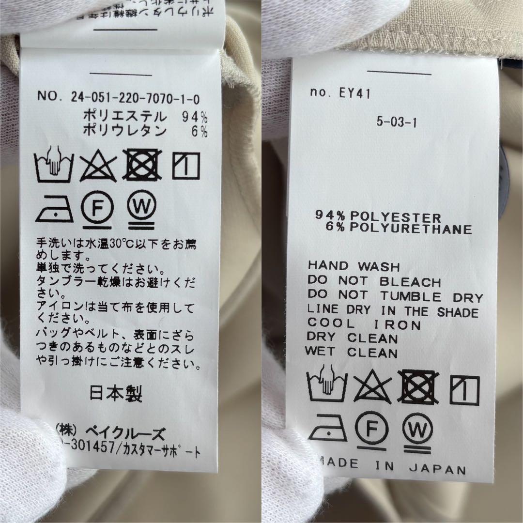 【1度着用のみ美品】 フレームワーク ダブルクロスタックスリーブブラウス