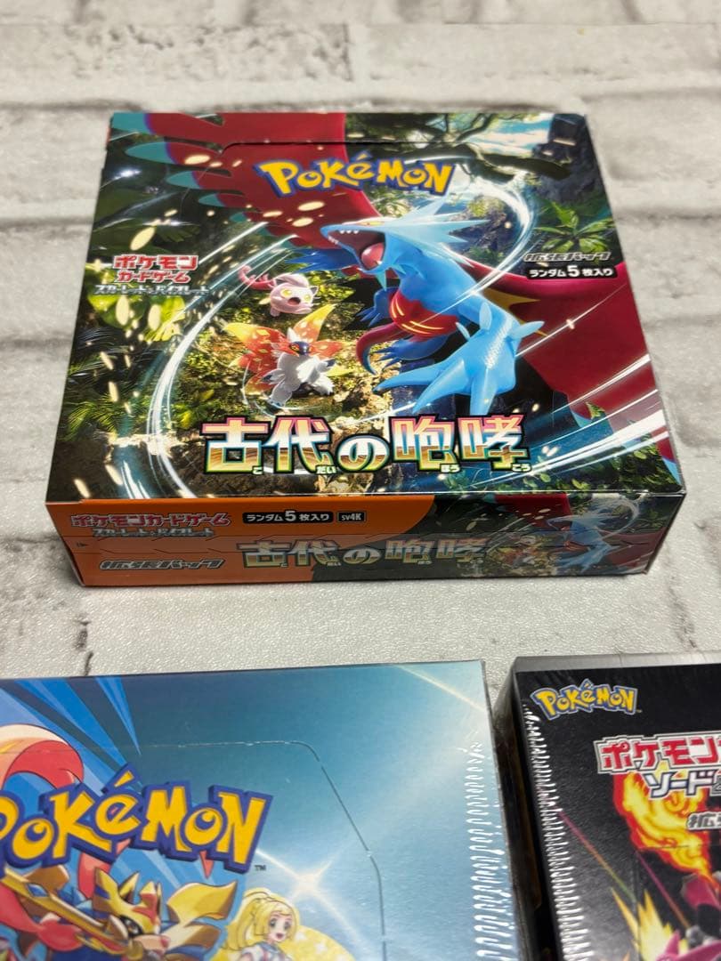 本日22時までの特別価格！未開封！ポケモン 絶版 box ポケモンカード