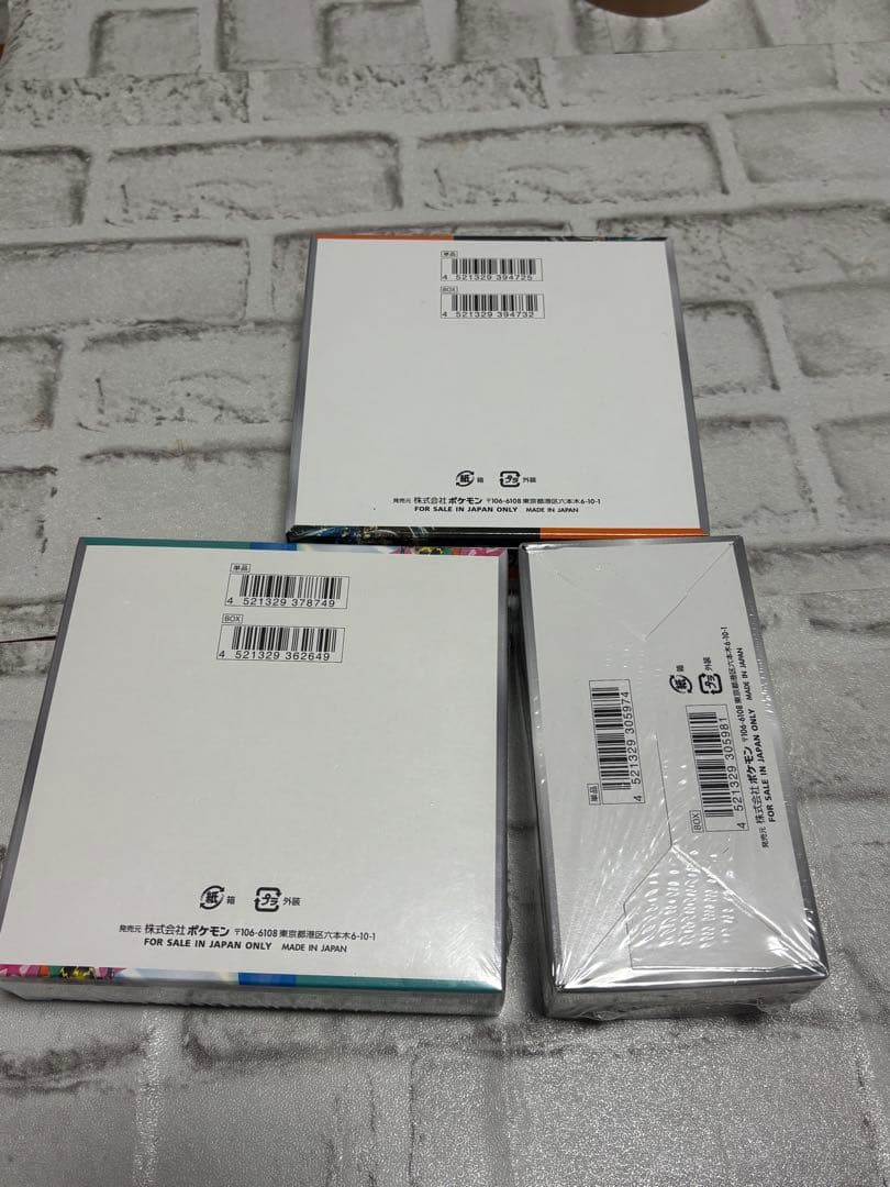 本日22時までの特別価格！未開封！ポケモン 絶版 box ポケモンカード