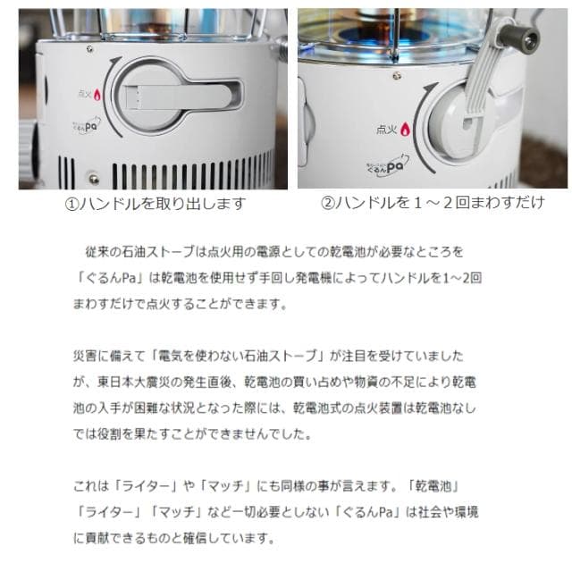 レインボー RB-G25N W 電池レス石油ストーブ トヨトミ 未使用開封品