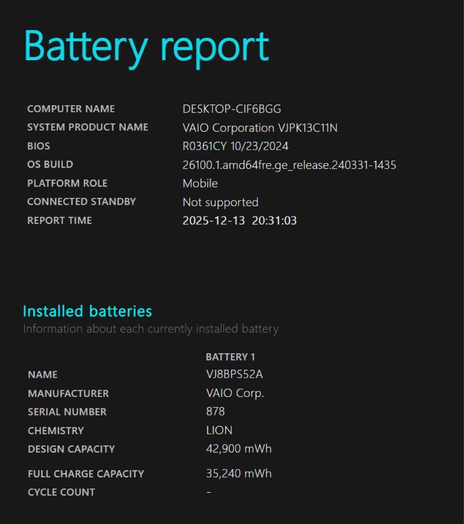 【美品】【バッテリー良好】 VAIO PRO PK i5第10世代 16GB