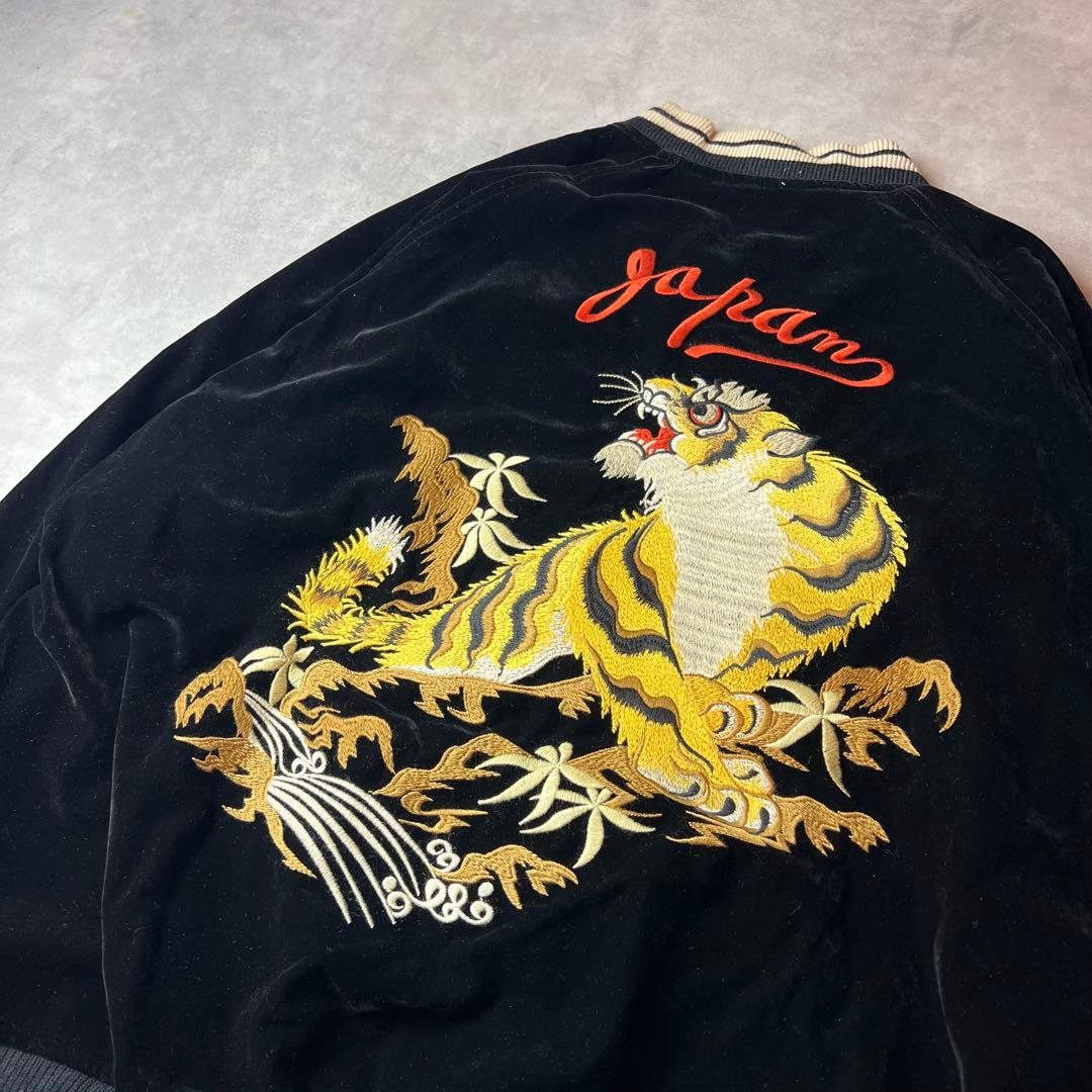 ✅新品　スカジャン　スーベニアジャケット　別珍　ベロア　リバーシブル　B　XL