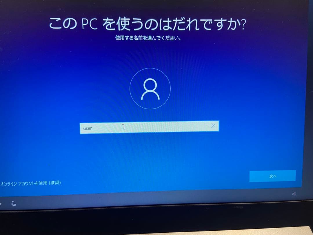 初期化済　ノートPC Lenovo ideaPad320-151KB