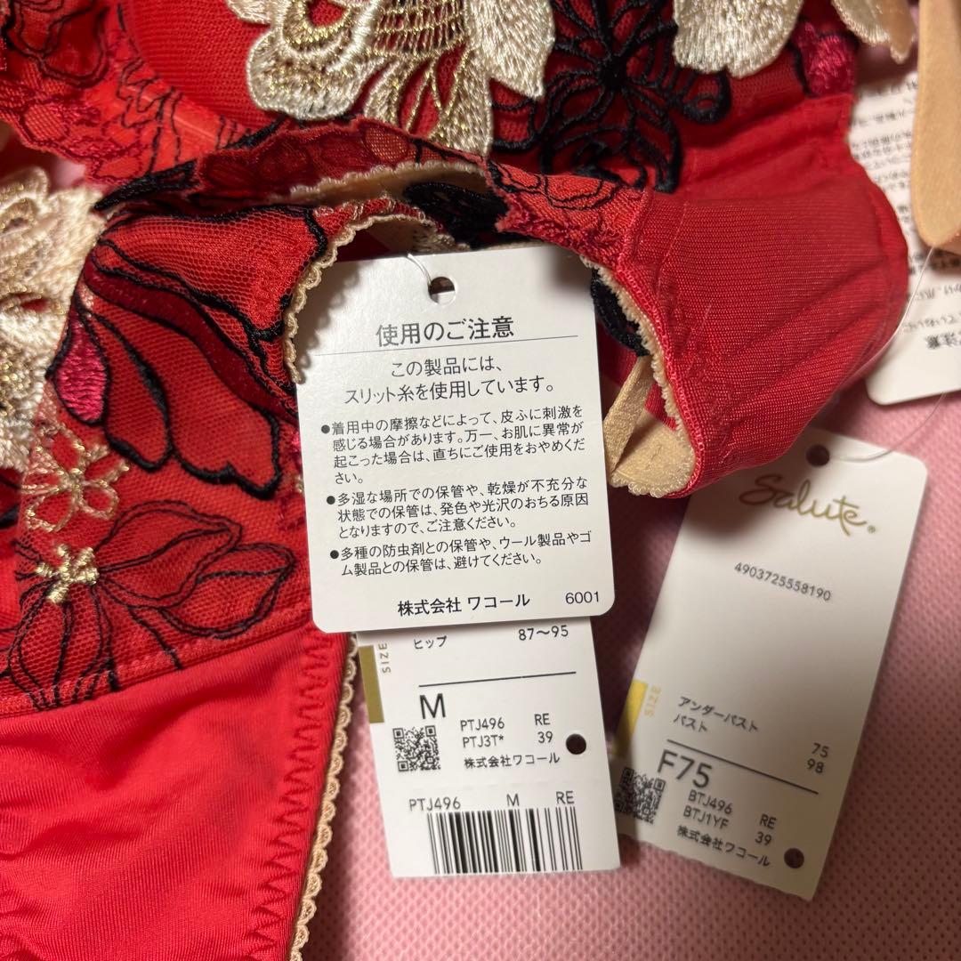 専用出品です☆