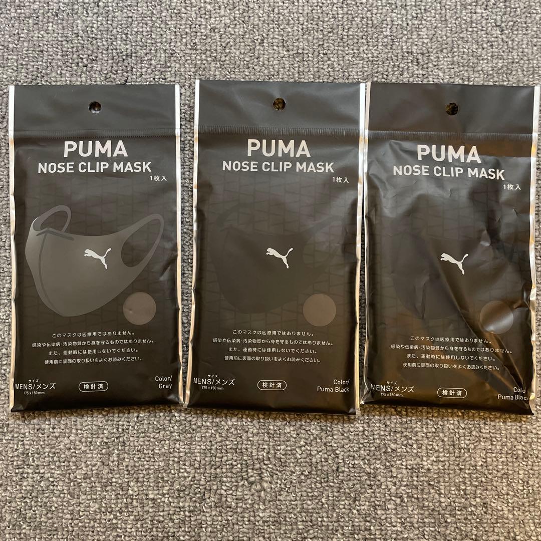プーマ　PUMA マスク