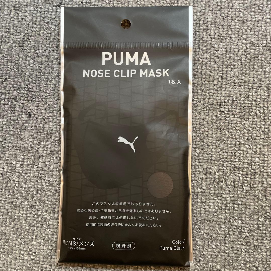 プーマ　PUMA マスク