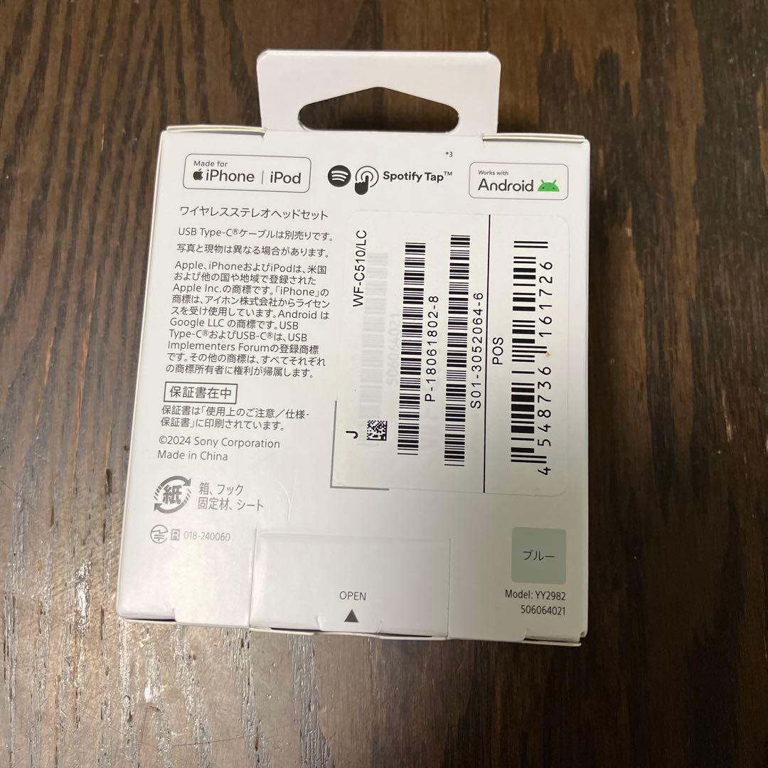 ソニー　ワイヤレスステレオヘッドセット イヤホン　WF-C510 ブルー