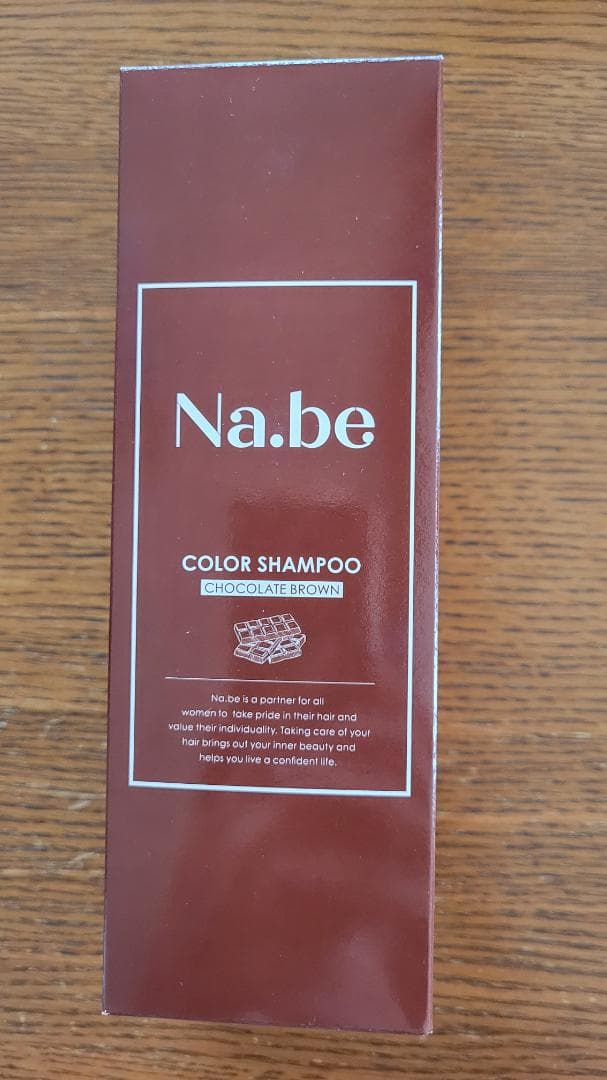 Na.be　カラーシャンプー