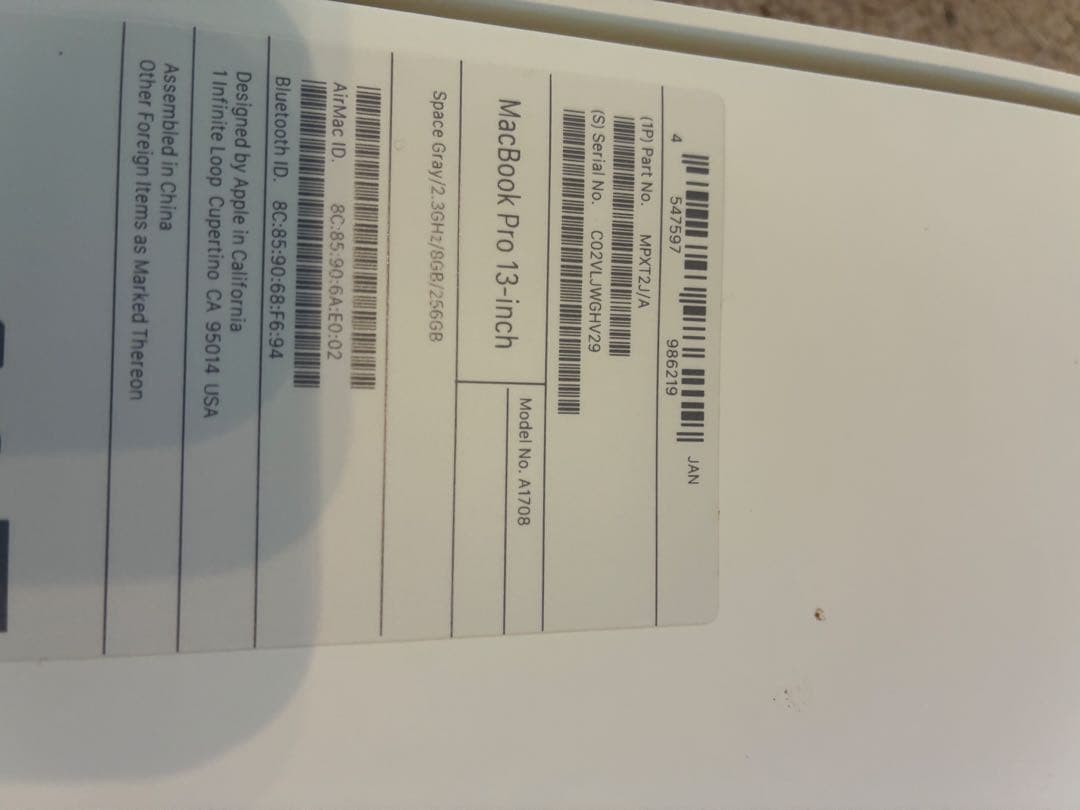 【訳あり】MacBook Pro 13インチ / 8GB / 256GB