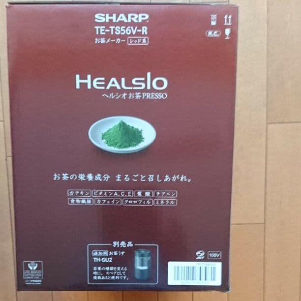 ヘルシオお茶PRESSO