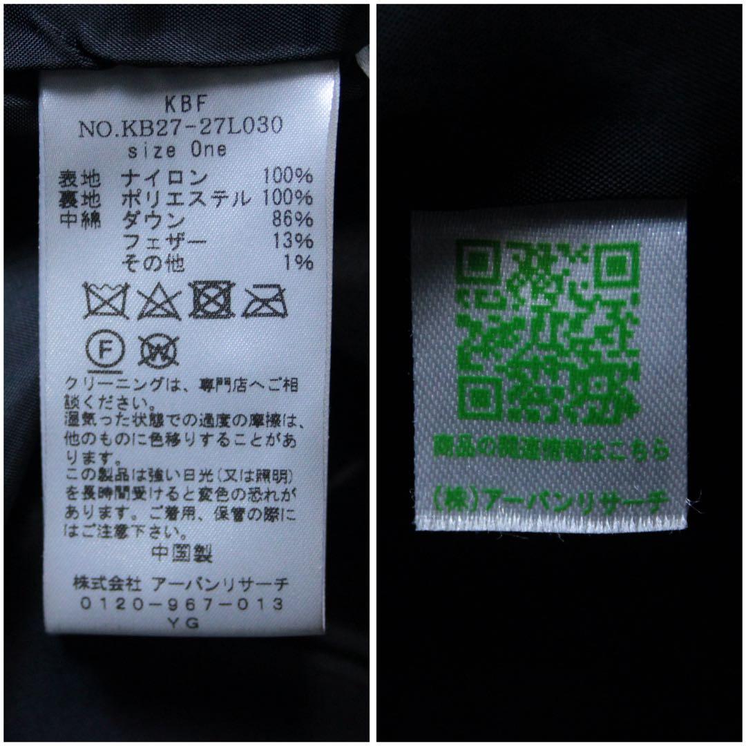 新品 KBF 2way フーディミドルダウンジャケット 黒 S アーバンリサーチ