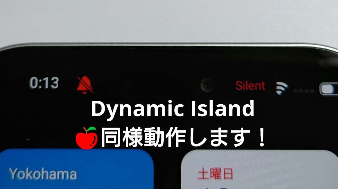 goophone 17 pro max andoroid 1TB おまけ付き