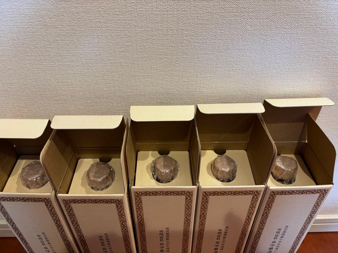 森伊蔵 焼酎 5本セット