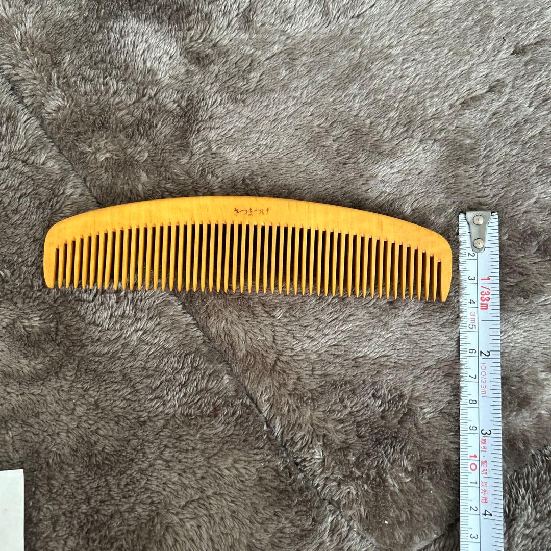 つげ櫛　さつまつげ　解き櫛5寸5分