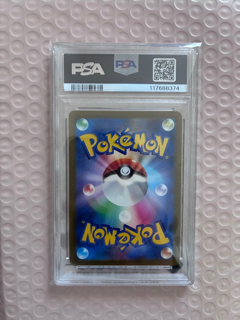 【psa10】極美品ミュウツーv sa