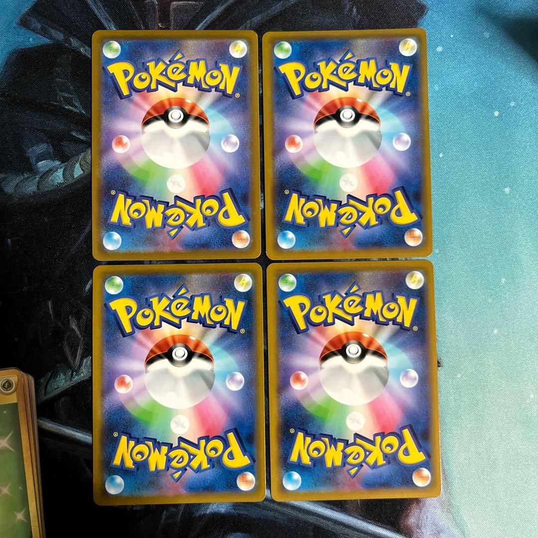 【ゆうゆうメルカリ便】基本草エネルギー ur ss 10枚