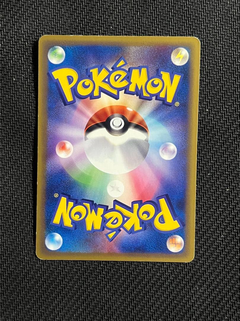 ゲンガー ★ 拡張パック第5弾 神秘なる山 043/088 ポケモンカードe