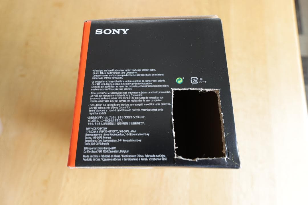 ソニー FE 100-400mm F4.5-5.6 GM OSS