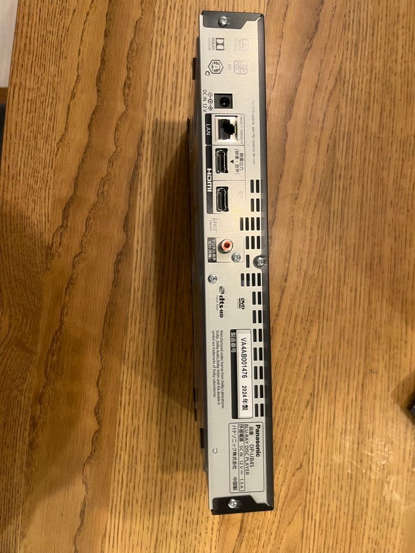 Panasonic BDプレーヤー HDMI接続