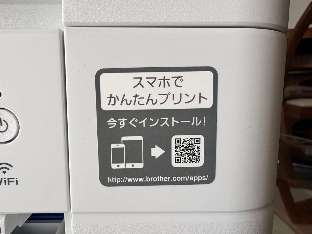 Brother DCP-J978N インクジェットプリンター