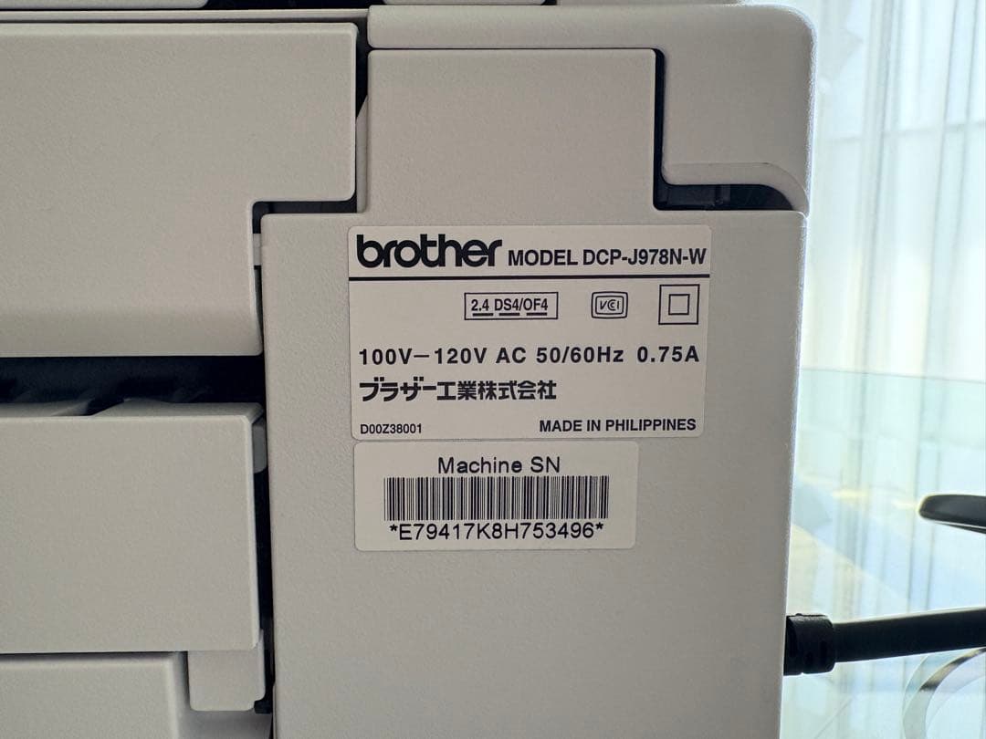 Brother DCP-J978N インクジェットプリンター