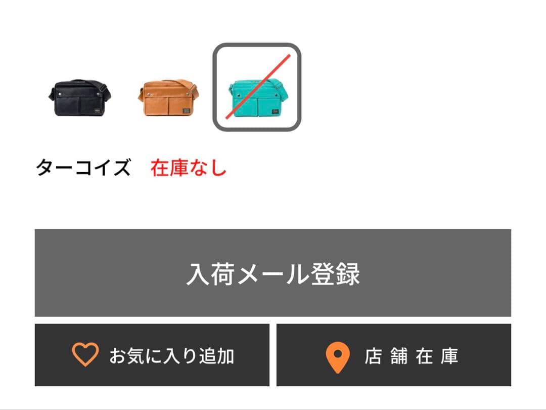 PORTER FREE STYLE SLING BAG W zip 90周年記念