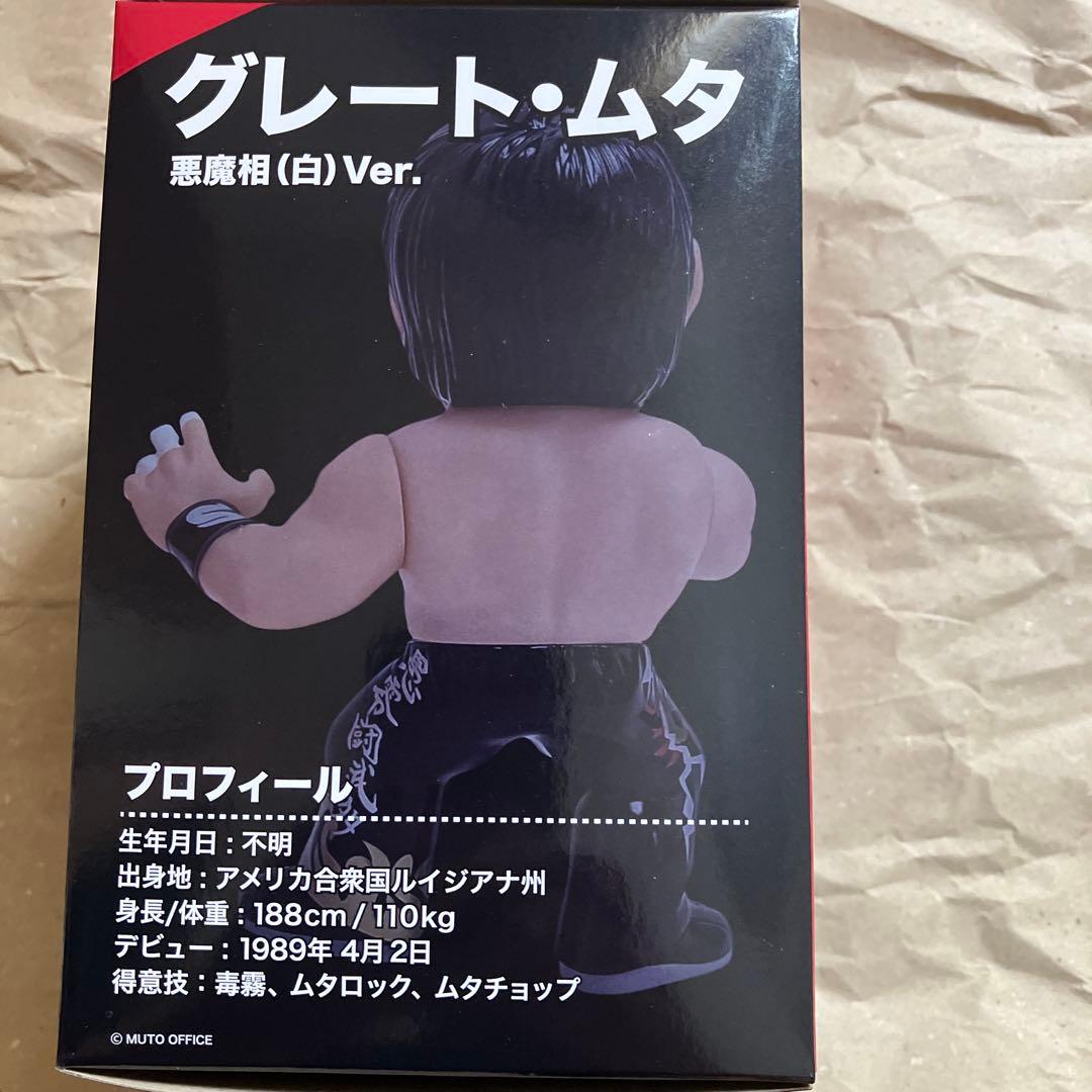 武藤敬司、グレートムタ16ホウイフィギュア3点セット