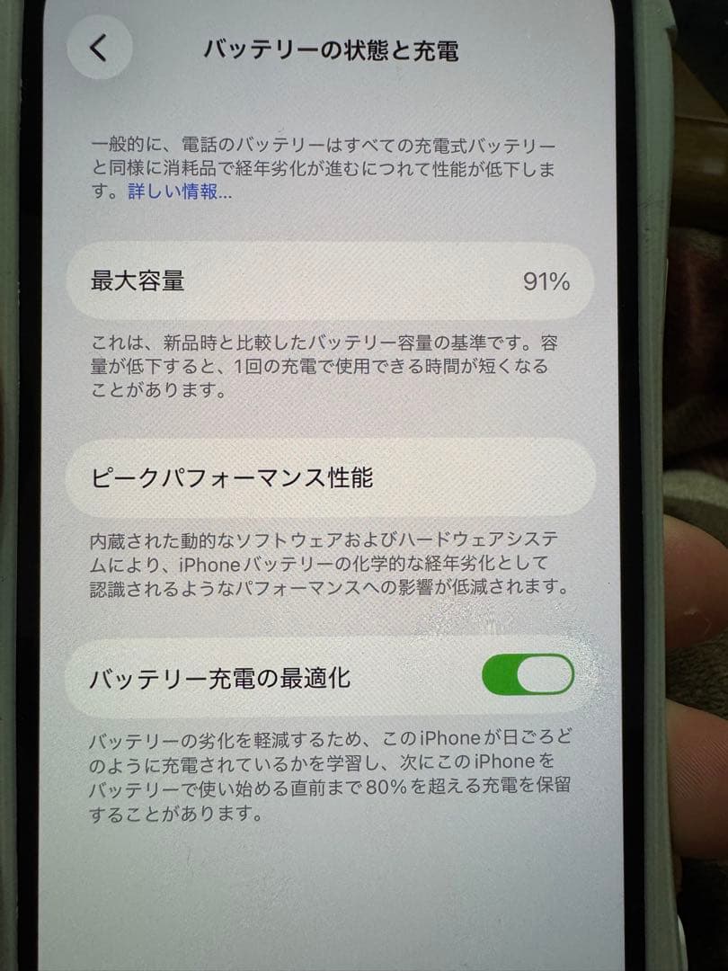 Apple iPhone 12 ホワイト 64GB